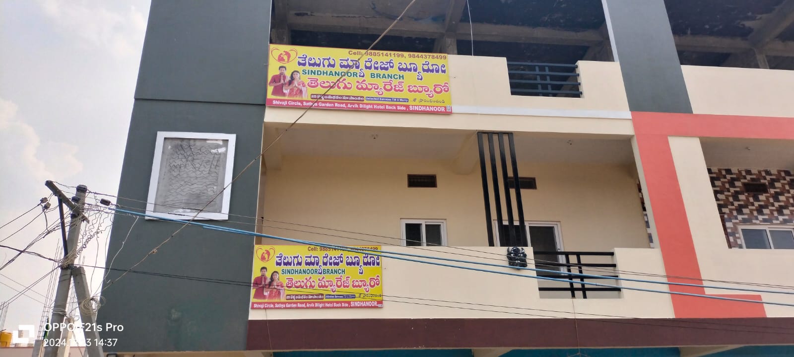 Telugu Matrimony sindhanur